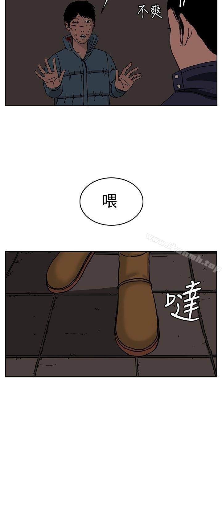 RUN - 第28話 - 16