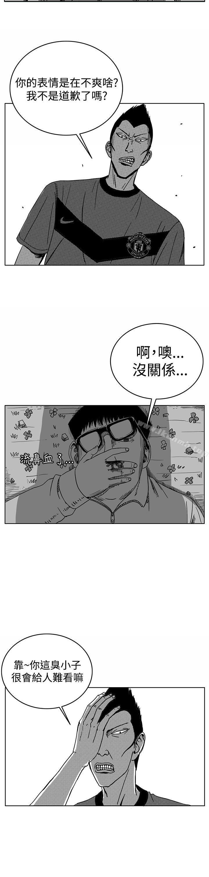 RUN - 第29話 - 6