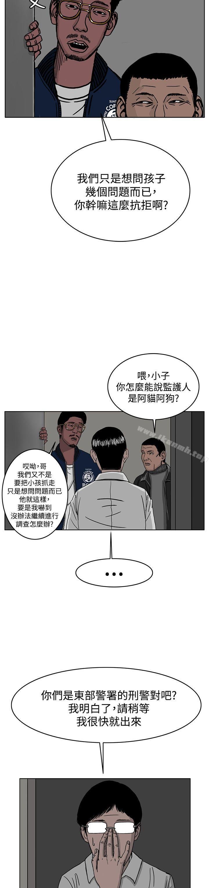 RUN 第15页