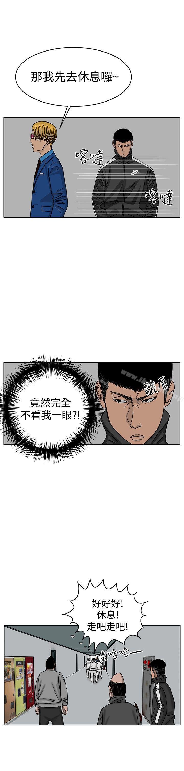 RUN - 第36話 - 25