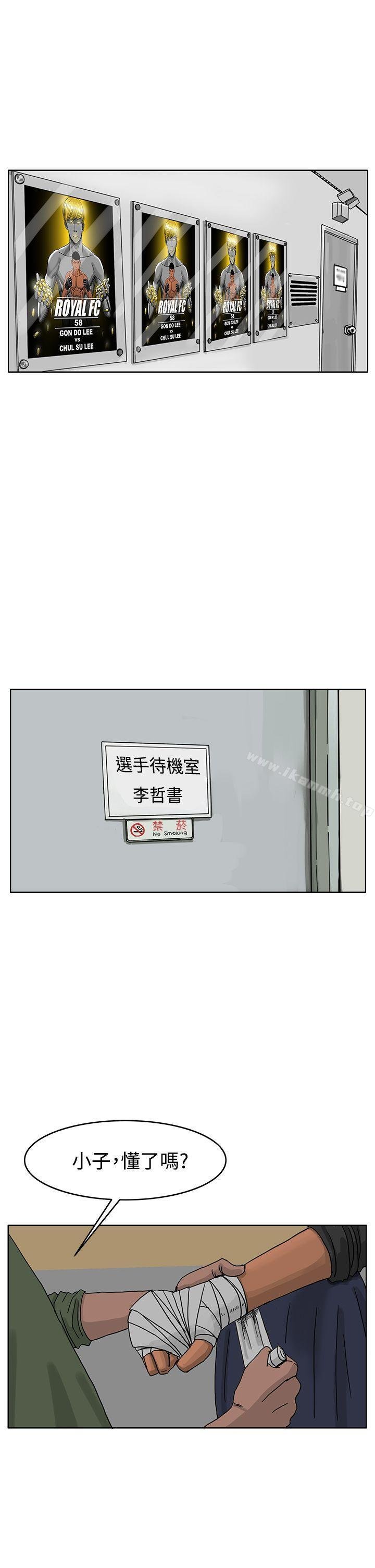 RUN 韩漫 第37话 2.jpg