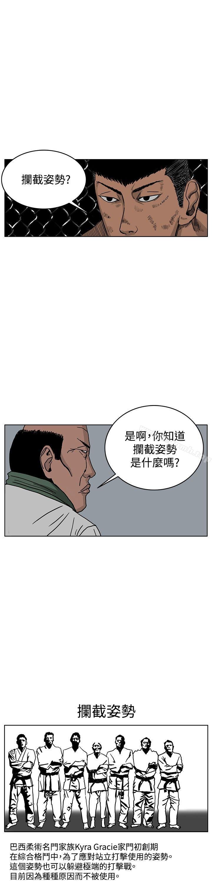 RUN 第11页