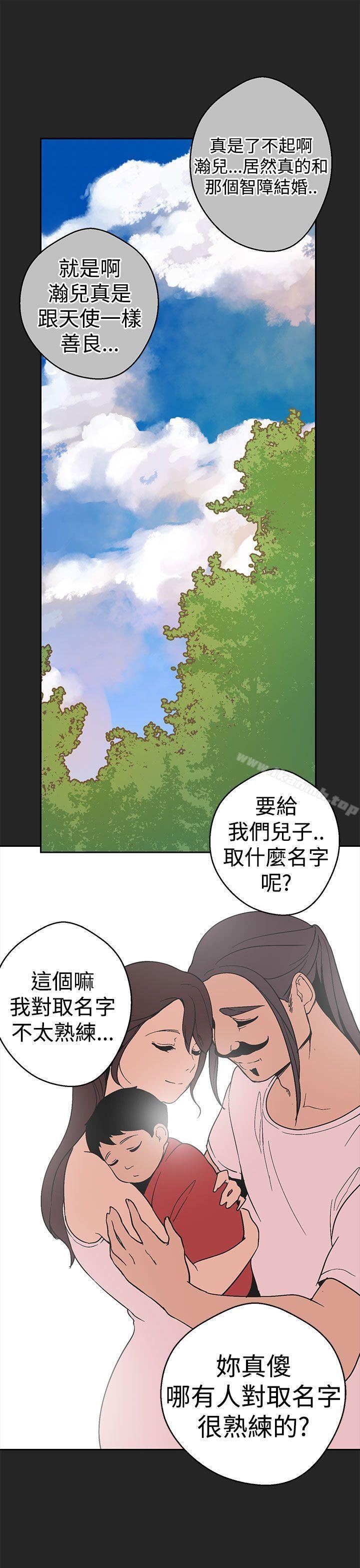 女神狩獵 - 第33話 - 21