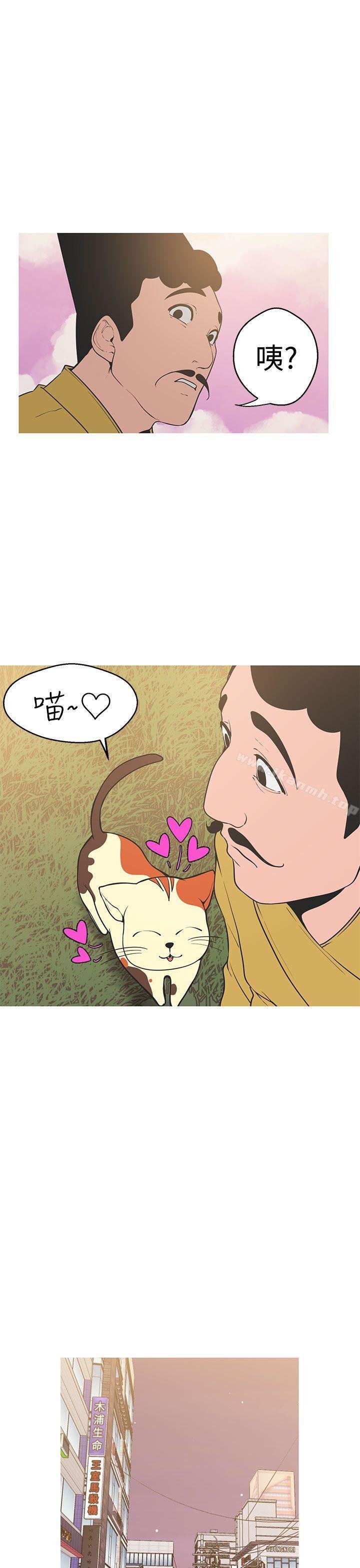 女神狩猎 第18页