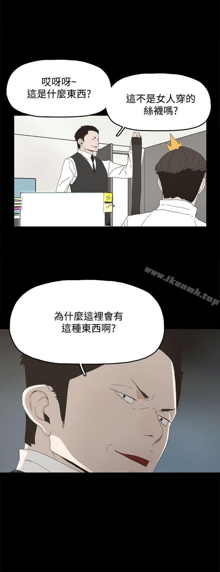 代理孕母 第19页