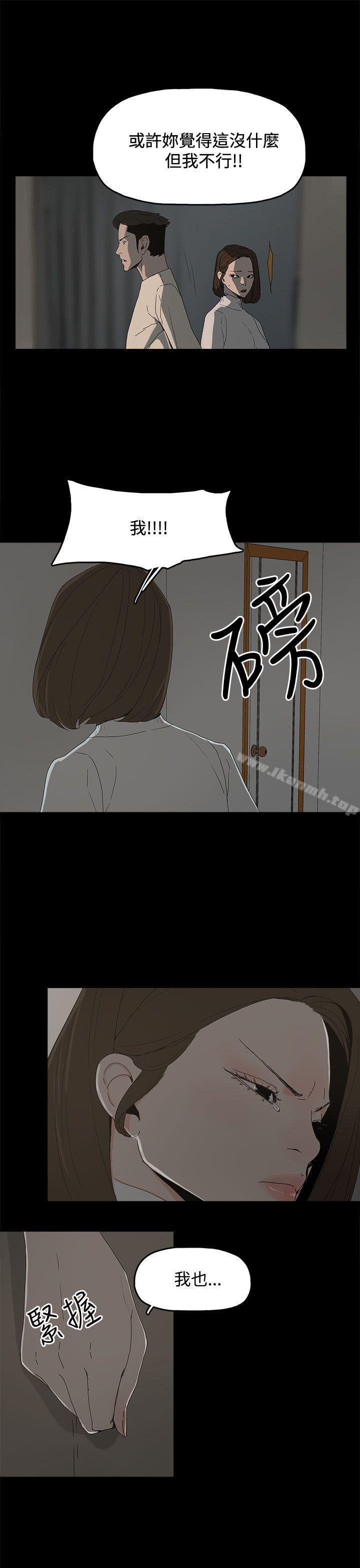 代理孕母 - 第17話 - 19