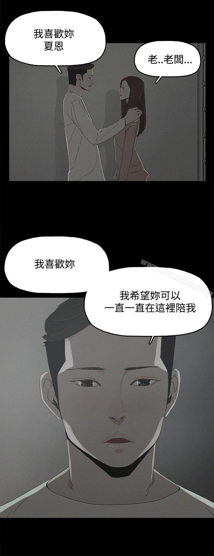 代理孕母 第6页