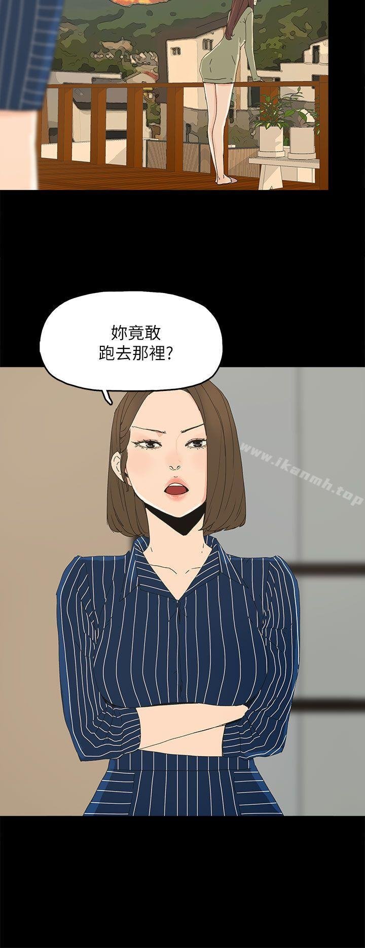 代理孕母 第27页