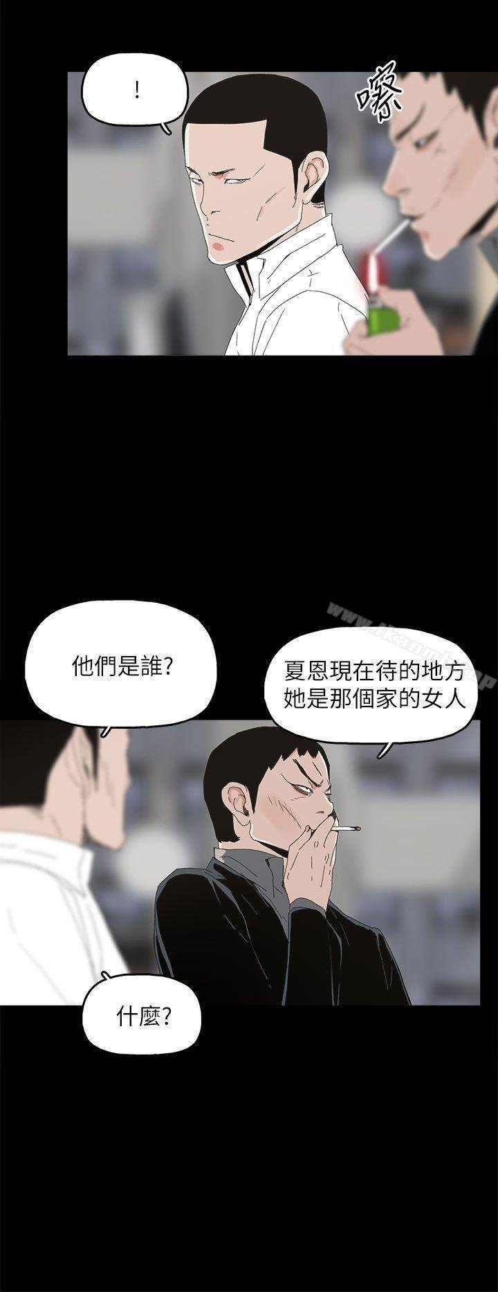 代理孕母 第17页