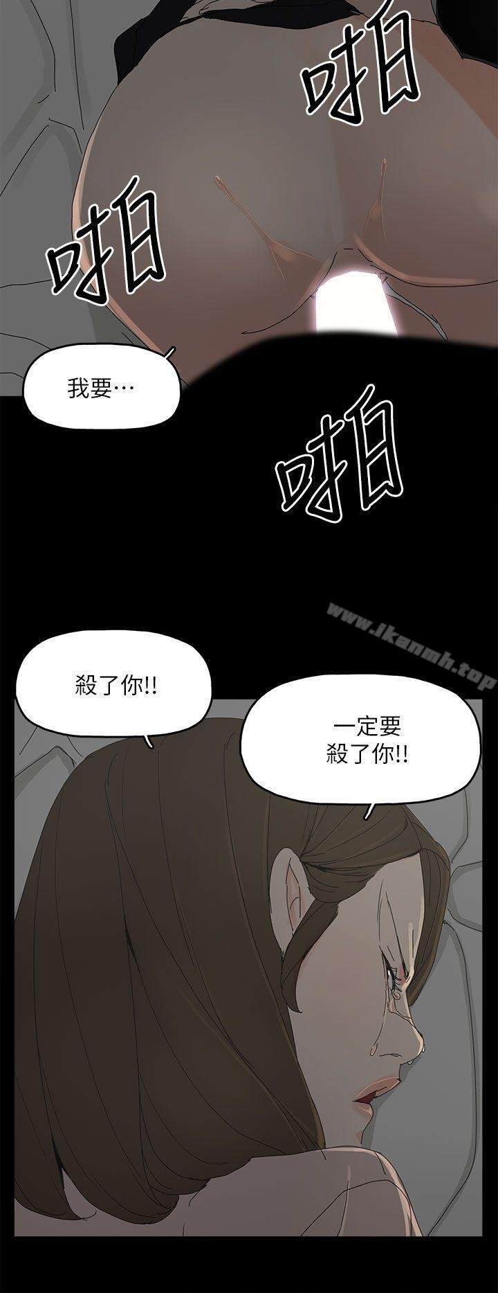 代理孕母 - 第46話 - 16