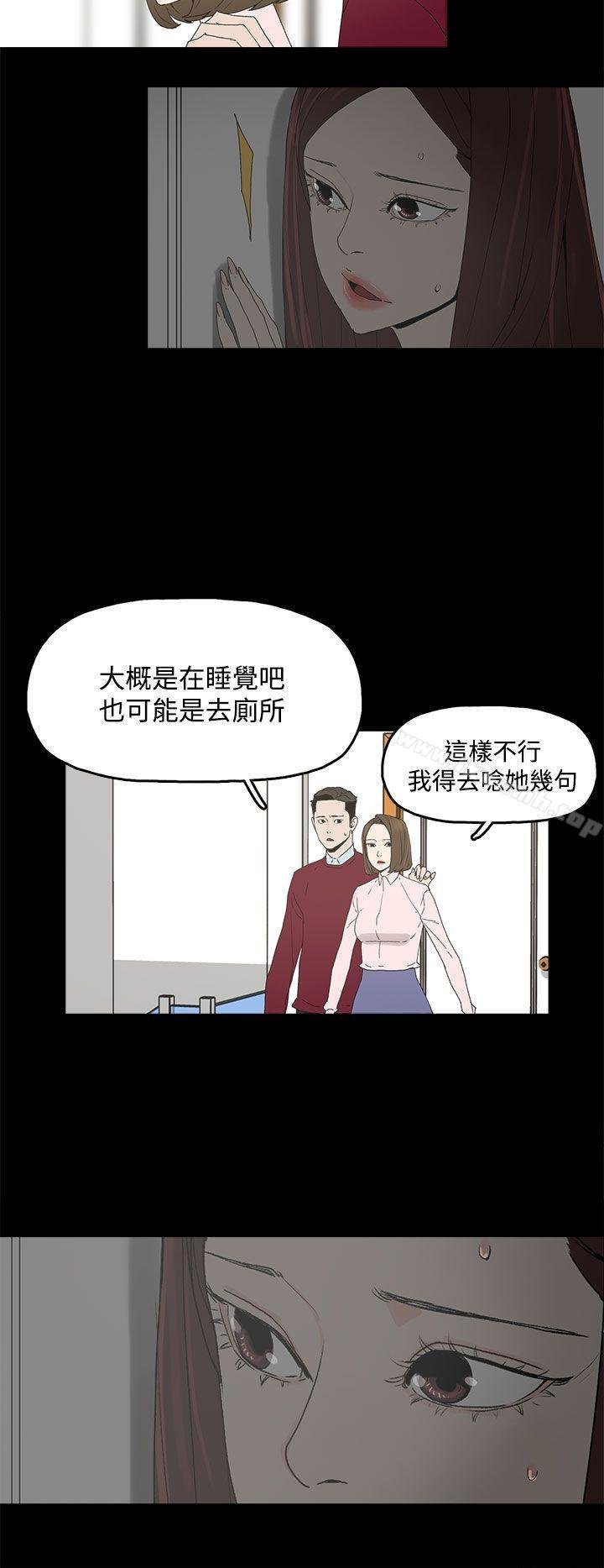 代理孕母 第24页