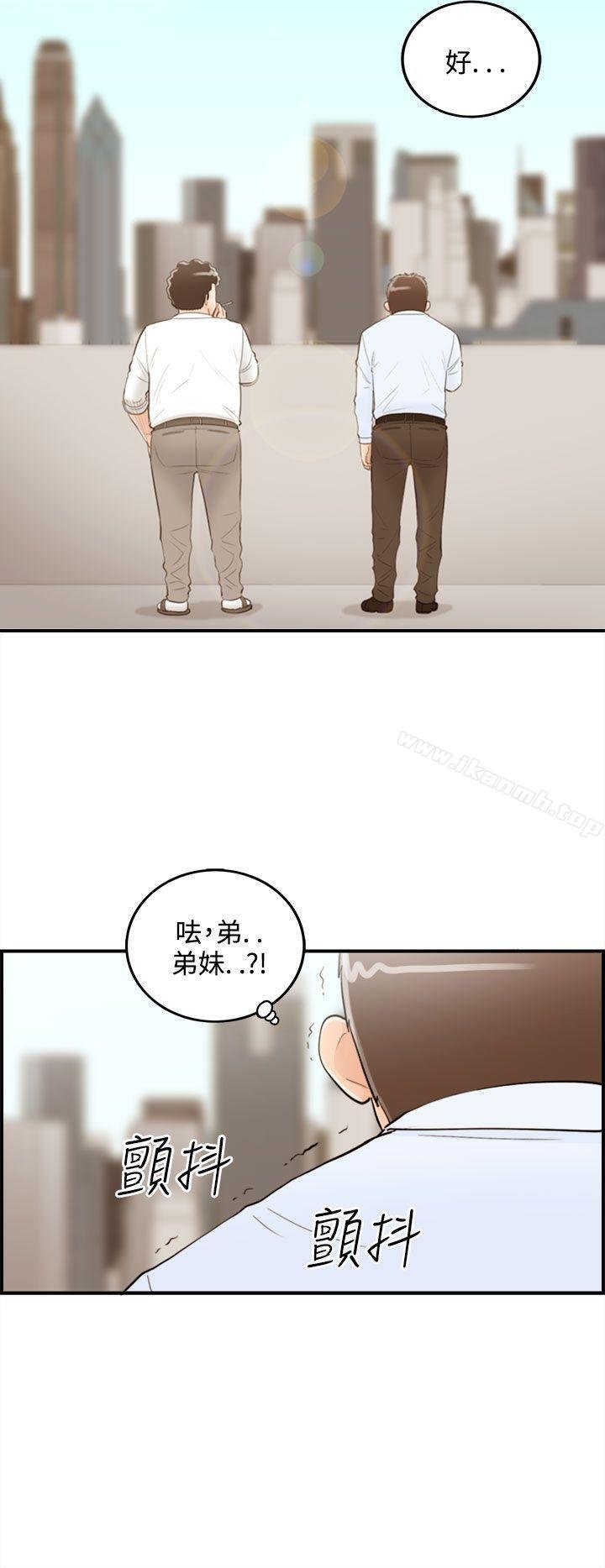 離婚報告書 - 第37話-老婆的秘密協助(5) - 8