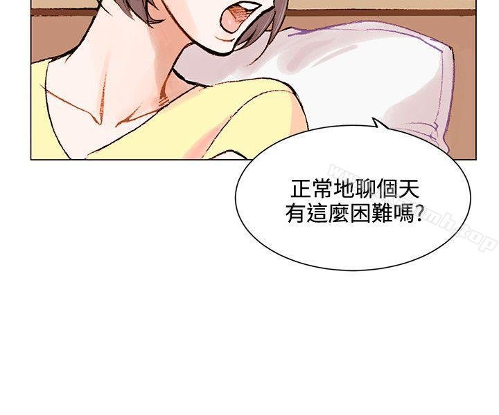 合理怀疑 第22页