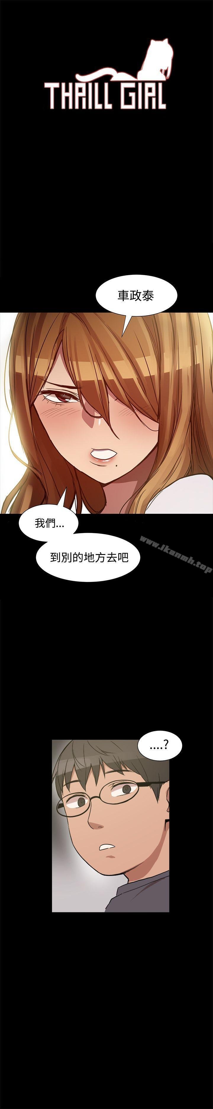 帮派女婿 第1页