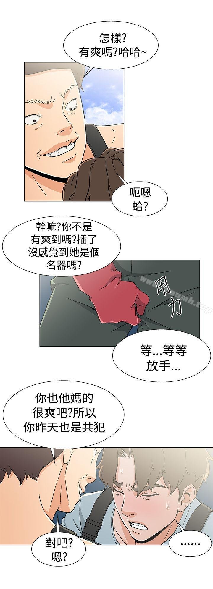 黑暗之海（无删减版） 第4页