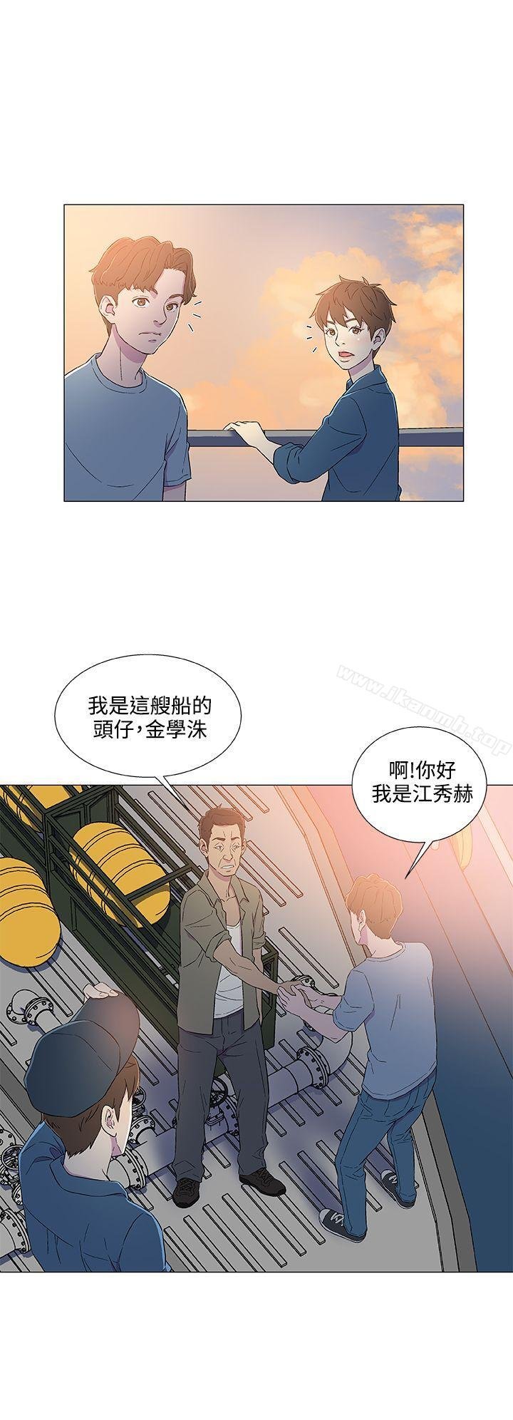 黑暗之海（无删减版） 第20页