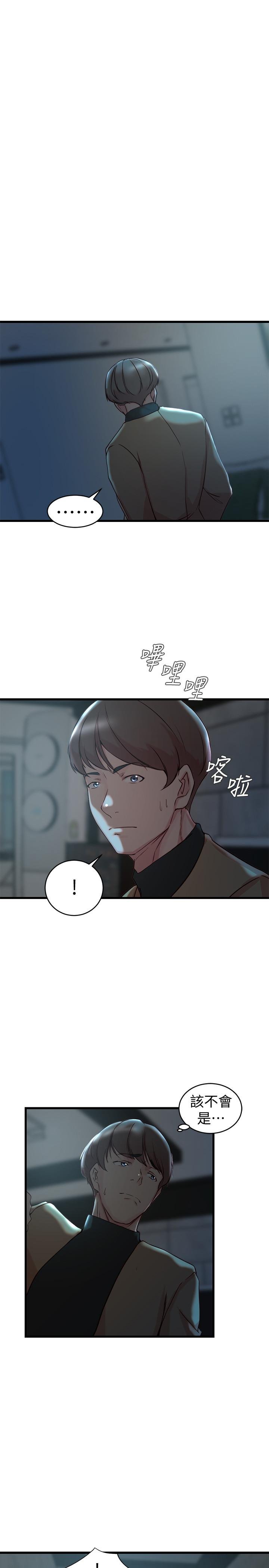 老婆的姐姐 - 第37話-你有愛過我嗎 - 27