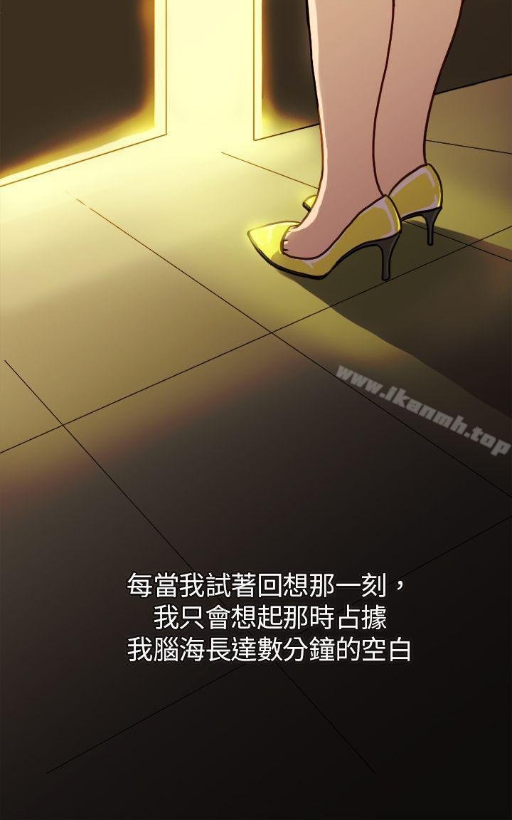 坏女人报告书 第1页