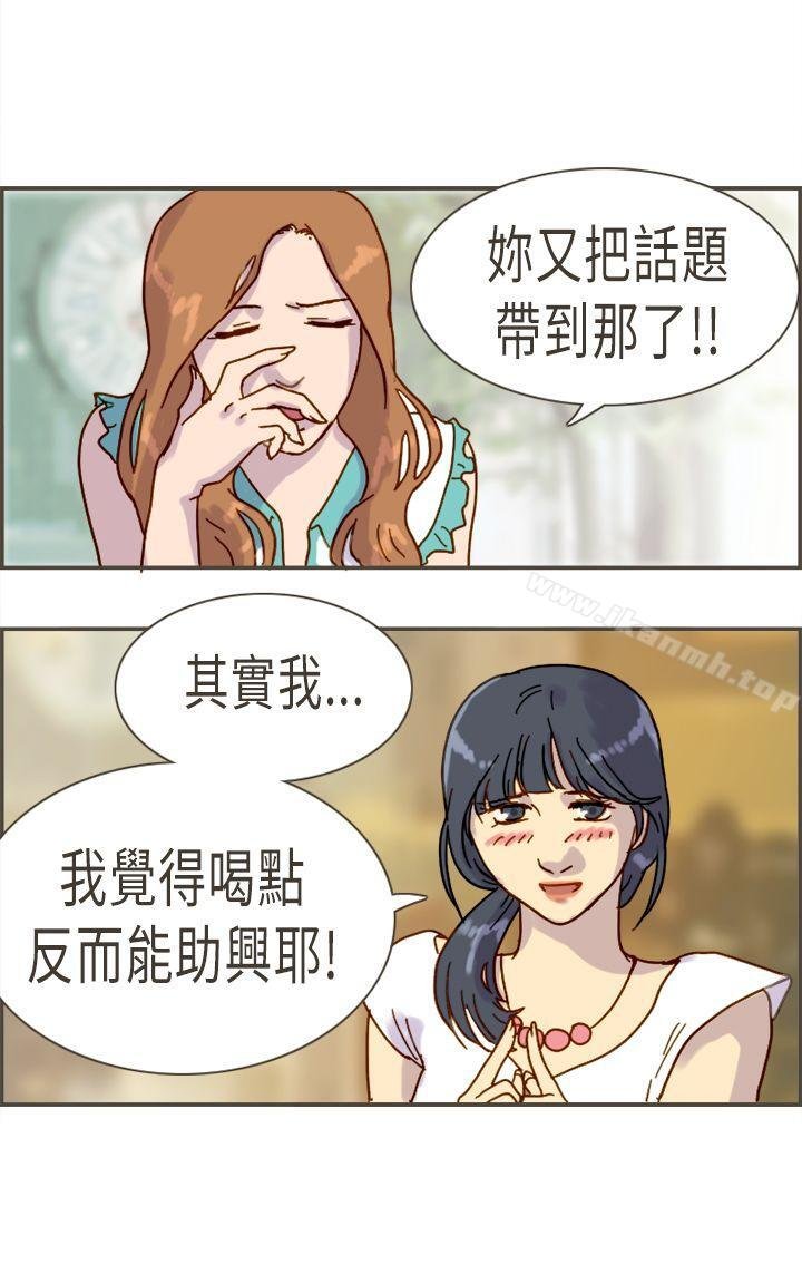 坏女人报告书 第31页