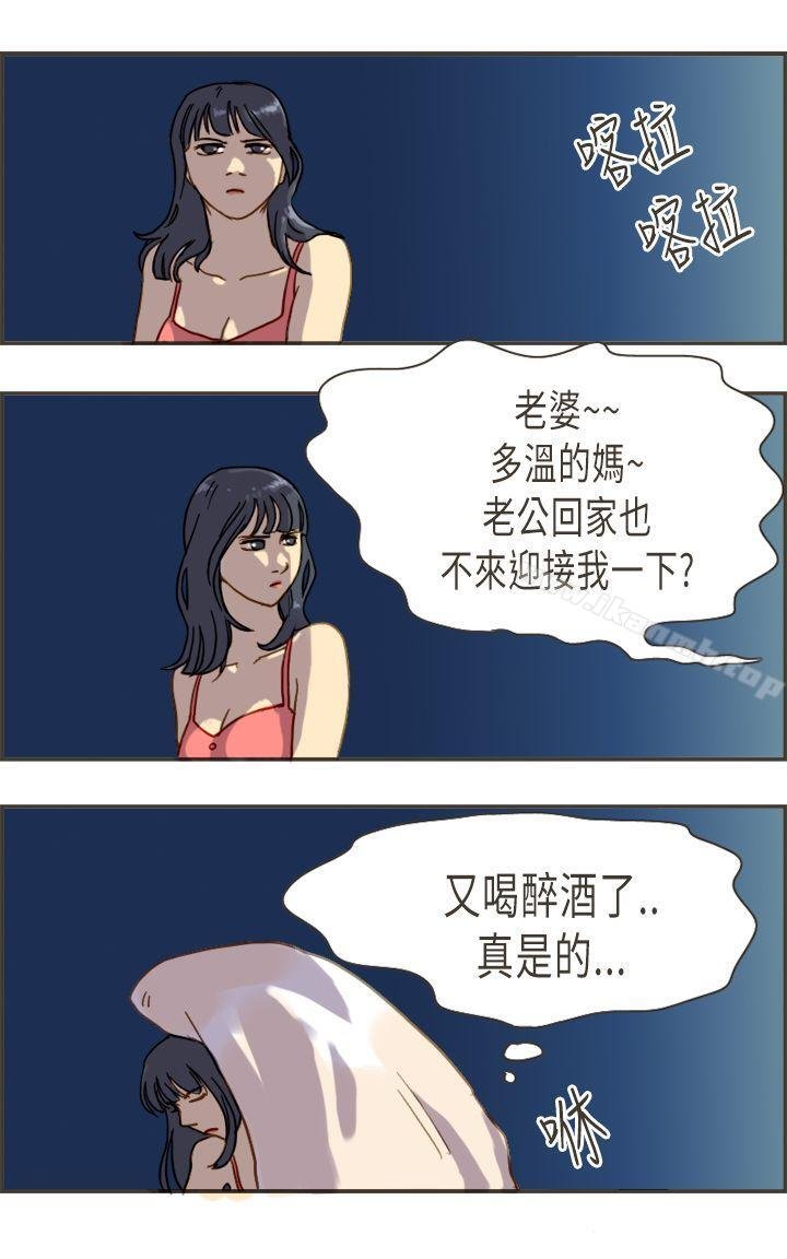 坏女人报告书 第5页