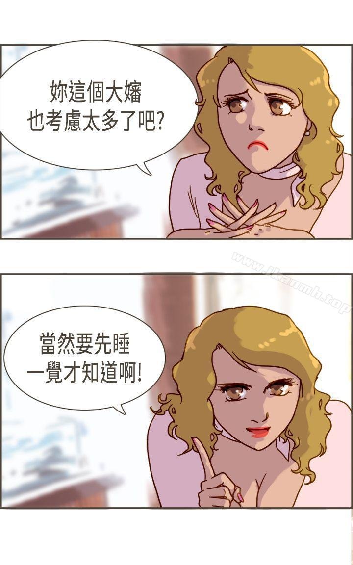 坏女人报告书 第22页