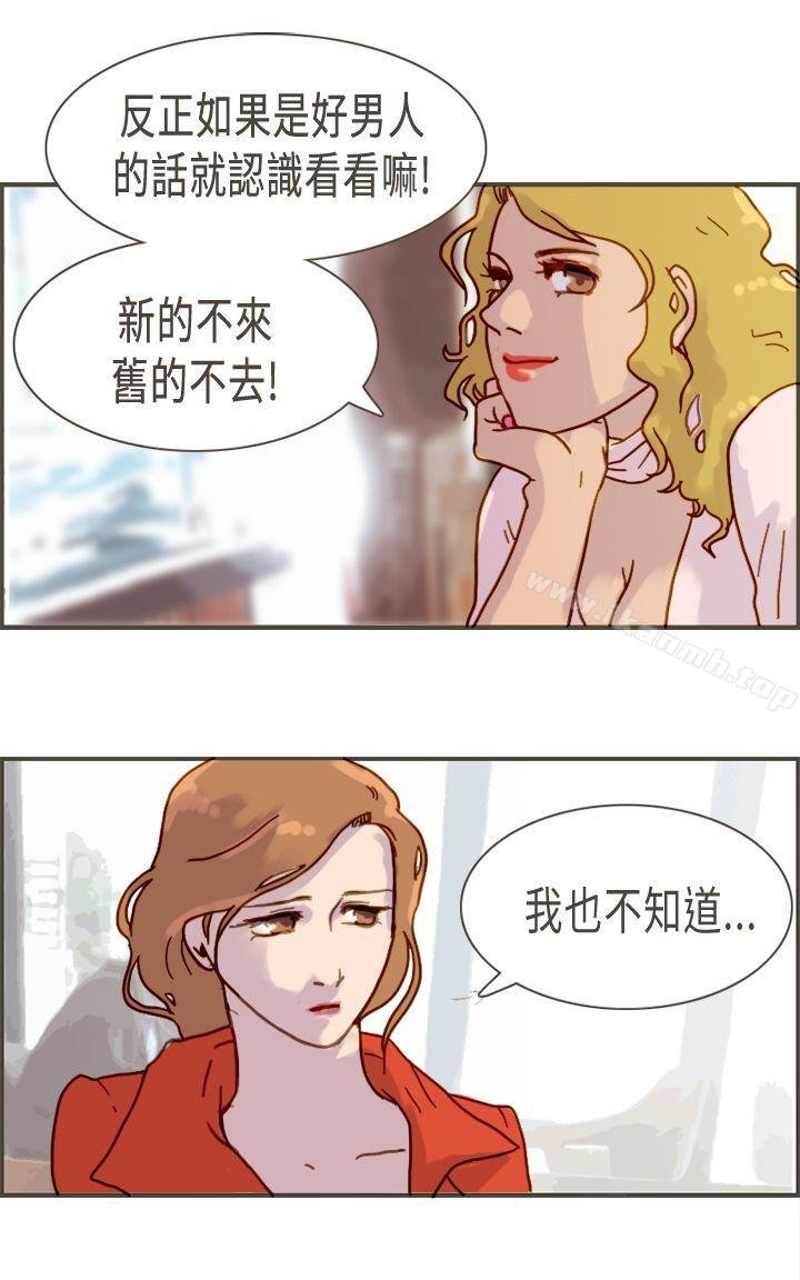 坏女人报告书 第32页