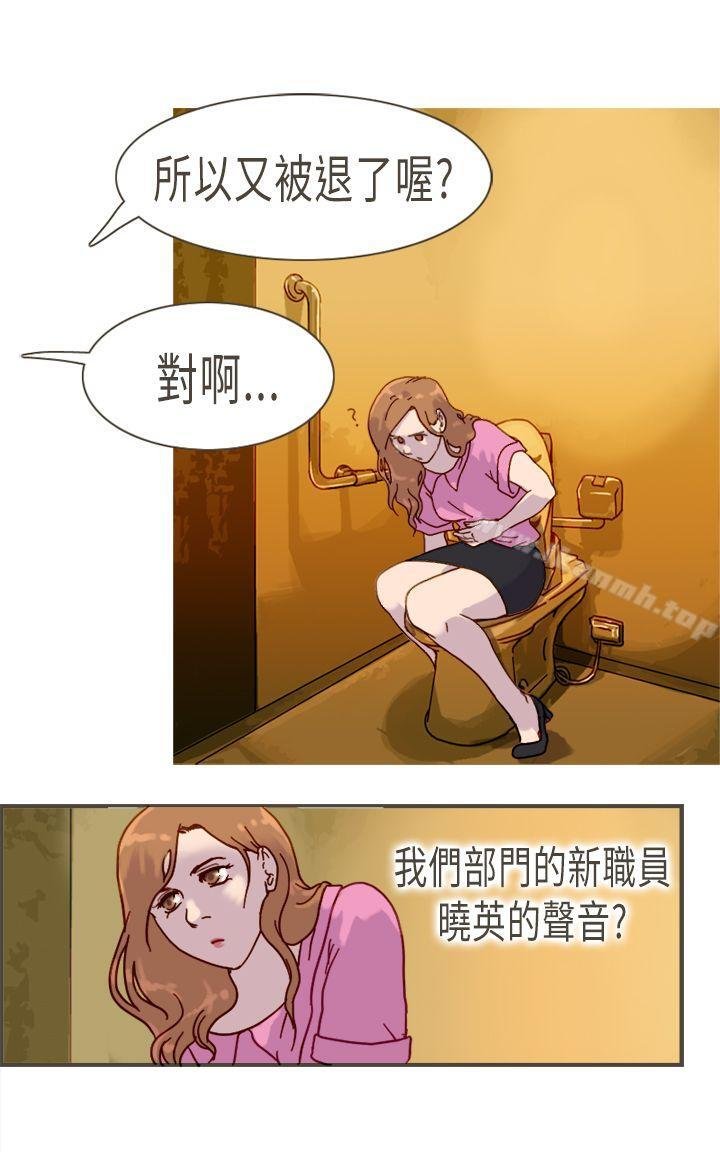 坏女人报告书 第4页