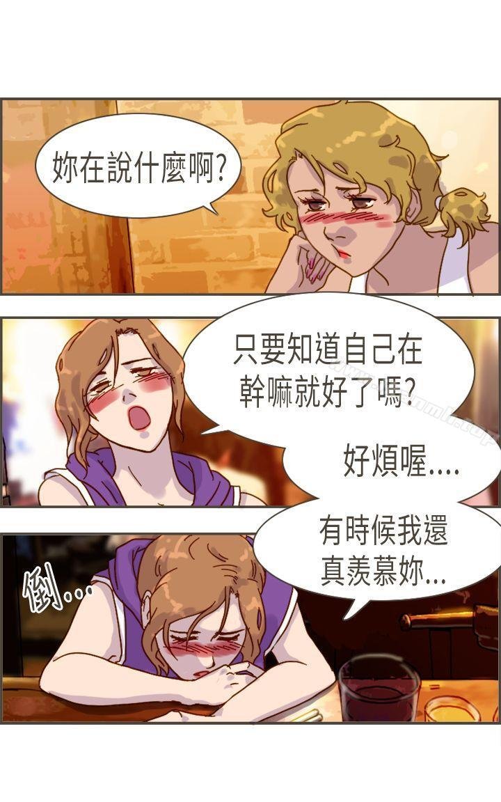 坏女人报告书 第19页