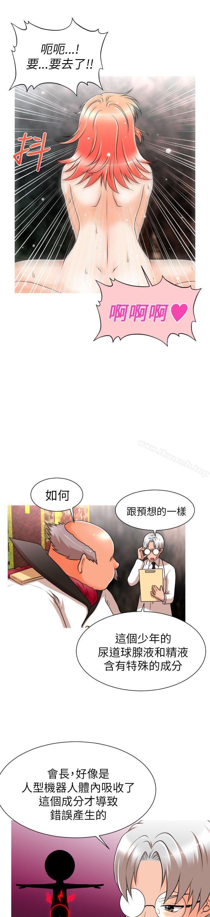 奇怪的超商 - 第6話 - 19