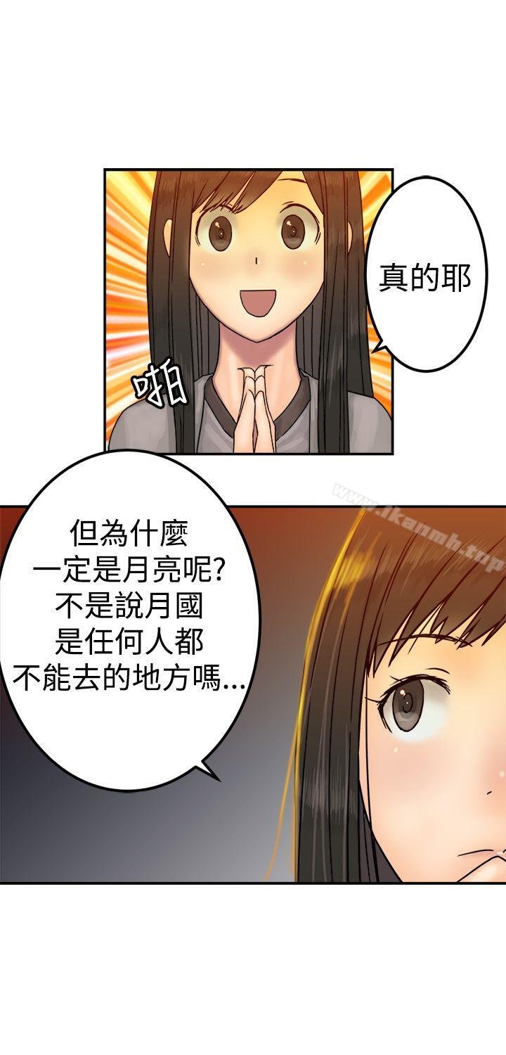 望月仙女传说 第26页