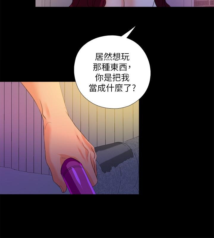 愛徒 - 第55話-成為酒店小姐的恩潔 - 15