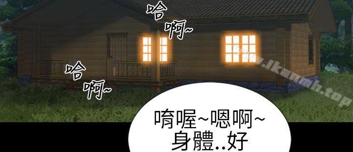 鄭本左的AV特攻隊 - 第4話 - 20