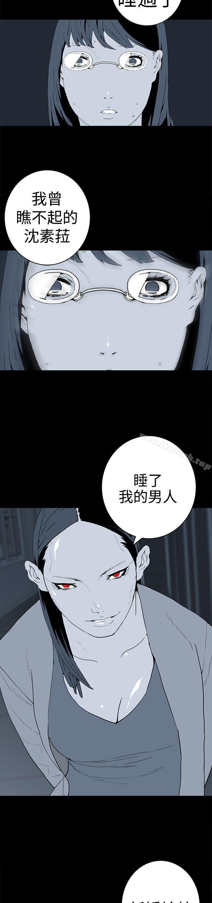 离婚男女 第2页