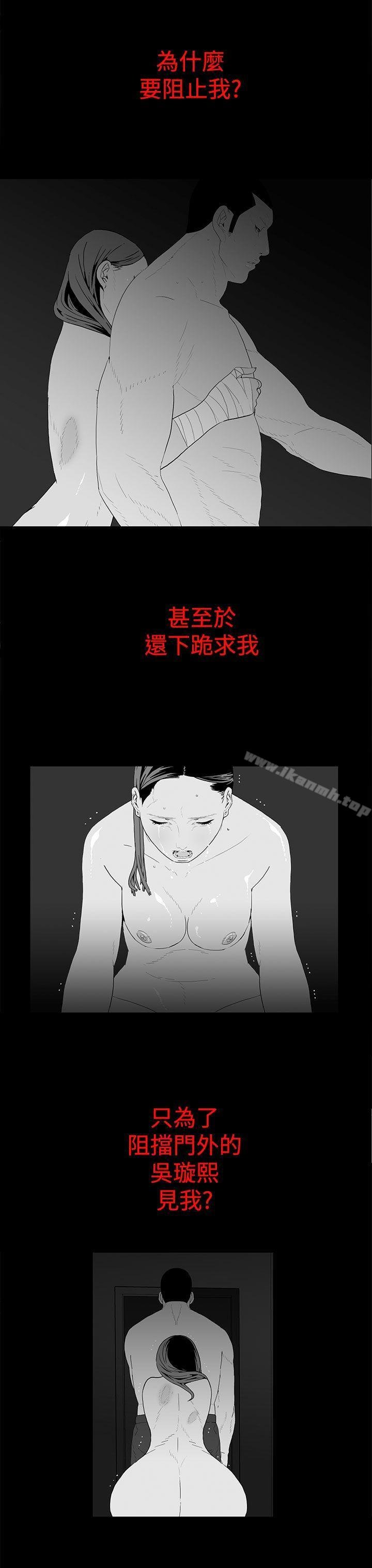 离婚男女 第3页