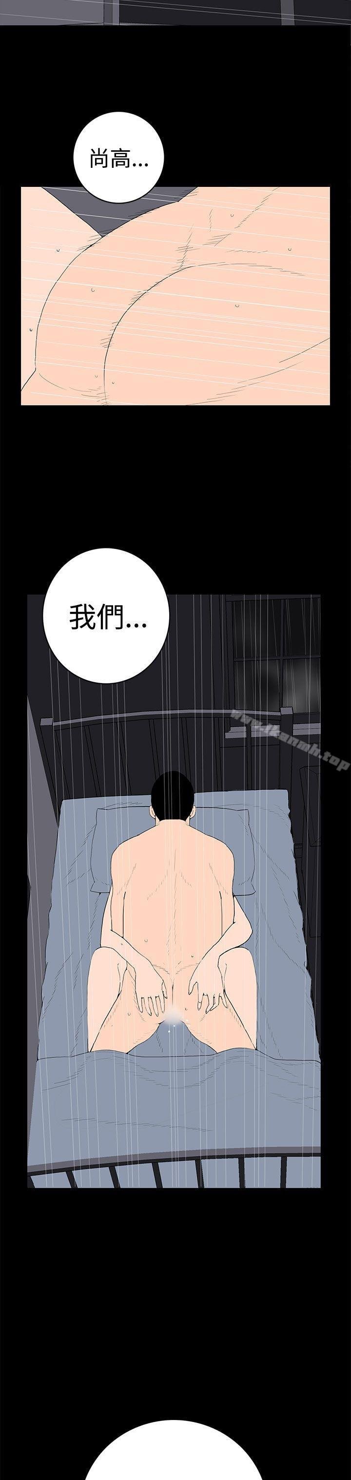 离婚男女 韩漫 第54话 11.jpg