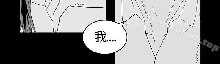 離婚男女 - 第7話 - 5