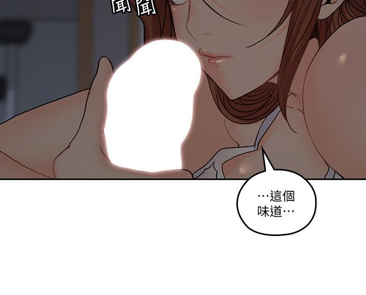 親愛的大叔 - 第33話-梓蕓的異常舉動 - 15