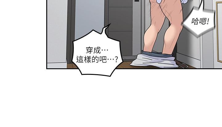 親愛的大叔 - 第45話-身體契合度滿分的歡愉 - 15