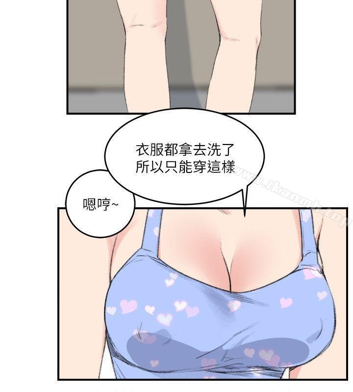 双面圣女 第12页