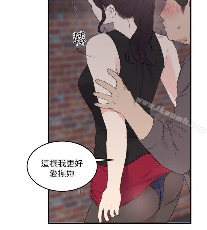 双面圣女 第14页