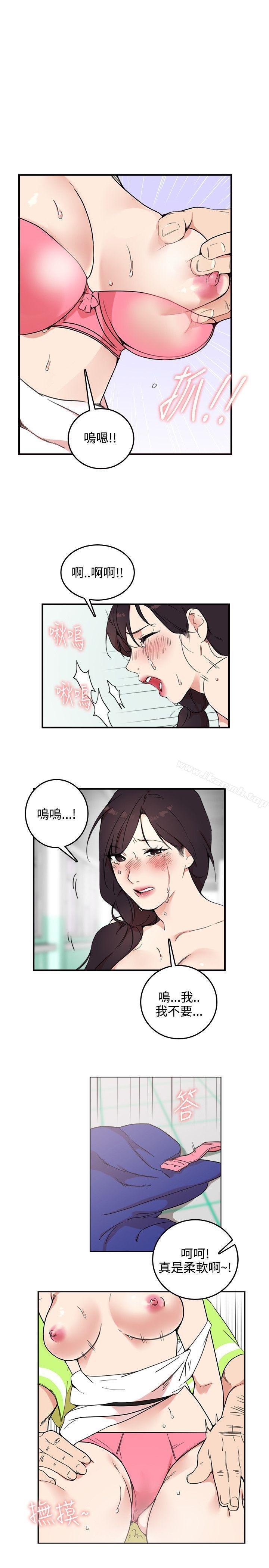 双面圣女 第1页