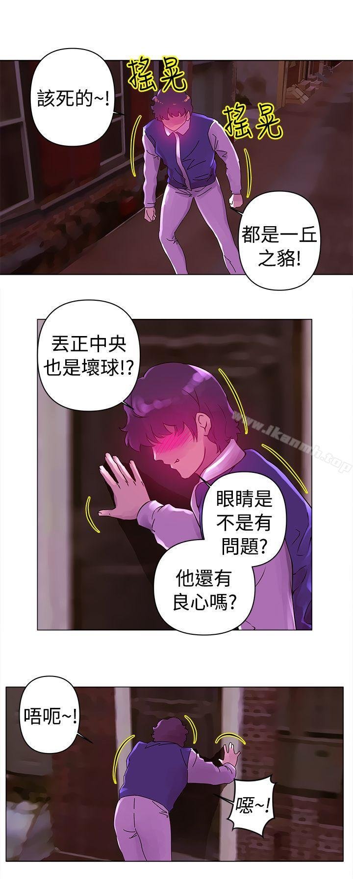 Commission 韩漫 第21话 1.jpg