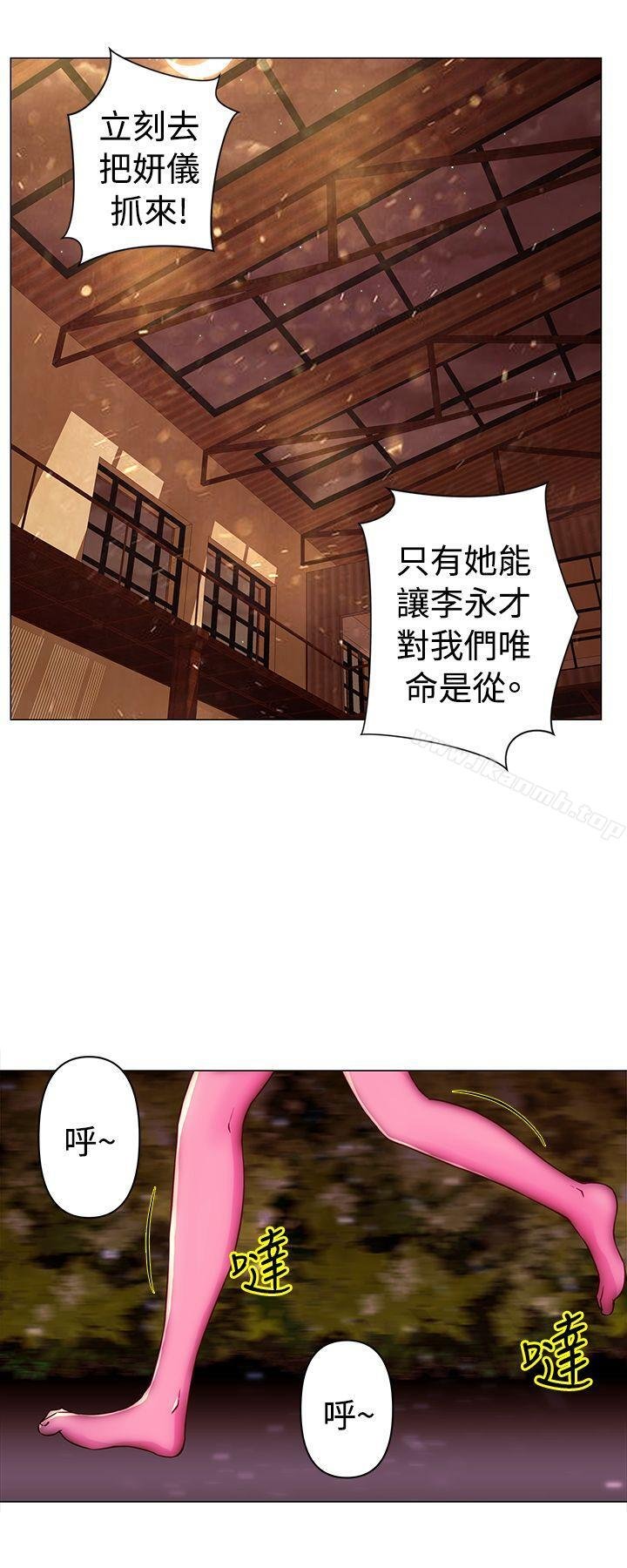 Commission - 第36話 - 5