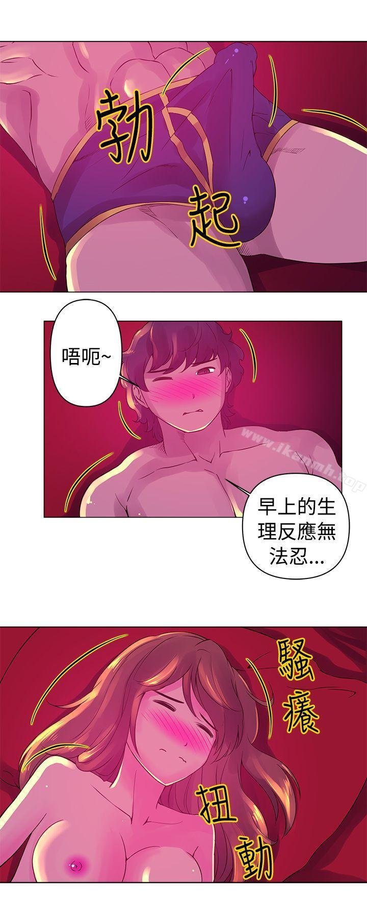 Commission - 第7話 - 5