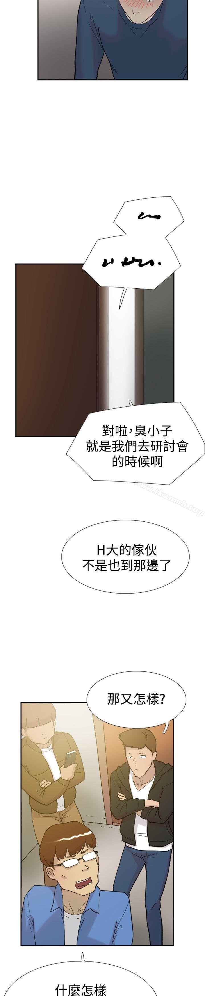 双重恋爱 第25页