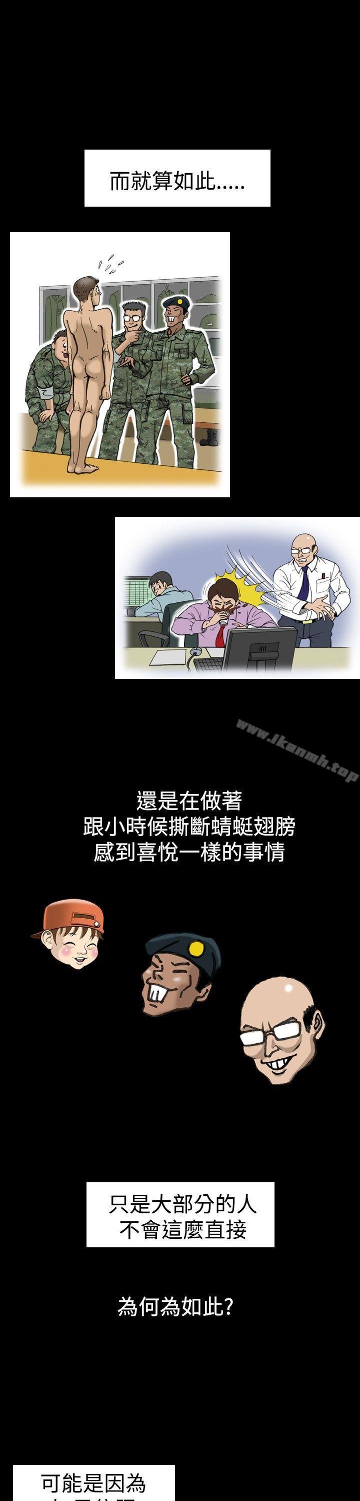 上流社会 第3页