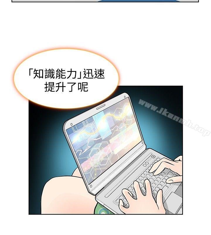 TouchTouch 第6页