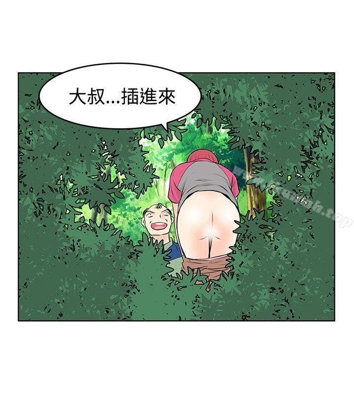 TouchTouch - 第26話 - 4