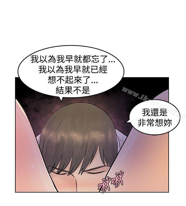 TouchTouch - 第28話 - 4