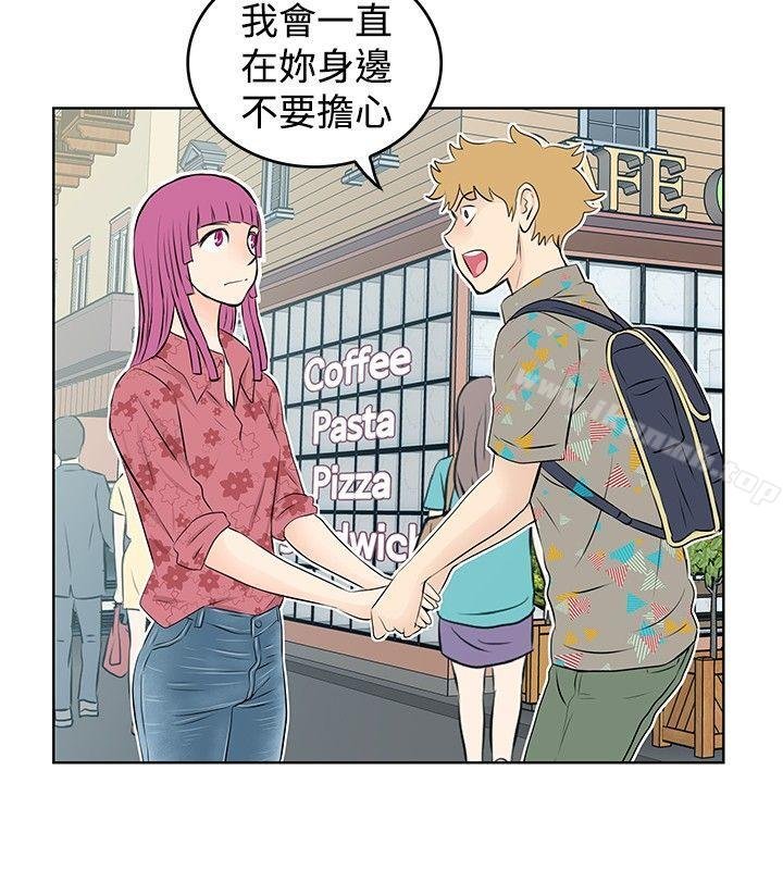 TouchTouch - 第34話 - 6